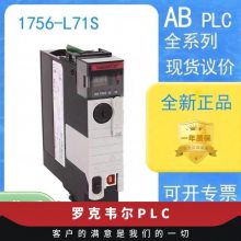 2080-LC20-20QBB 罗克韦尔AB Micro8系列全新可编程控制器