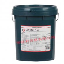 Caltex Canopus 68 加德士68循环油 ISO VG68循环油系统油