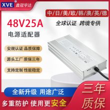 48V25A大功率充电器搬运车电动叉车高尔夫球车1200W充电器OEM定制