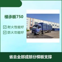 750  Ժ Խʡܶʱ  