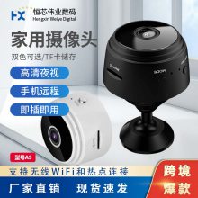 监控摄像头家用夜视高清a9监控器室内wifi监控摄像机红外线相机