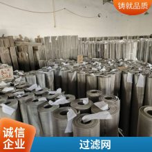 博利 120目不锈钢筛网 空气过滤复合网 矿业石油化工过滤网