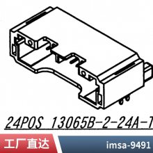 IRISO13103ϵ IMSA-13103B-02Y501