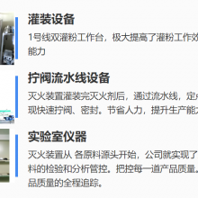 井下停车场用煤矿智能灭火方案设计本安型抑爆器