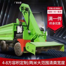 自走式四轮粪便铲粪车 全液压农用粪污刮粪车 大型养殖清粪车