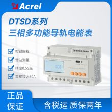 DTSD1352๦늱 W(wng) CPAӋ(j)0.4kv ֲʽܹӋ(j)