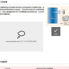 ձP(gun)Ԅ(dng)C(j)е 늴ŸБ(yng)ʽۉmO(jin)ҕ VIEW370/VIEW Ex800