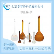SIBATA/ѧ ƿA1-8654-21͸/ɫ5-5000mL