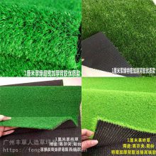仿真人造假草皮庭院别墅绿化地毯草人造绿植假草坪
