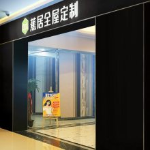 衣柜橱柜定制 全屋定制设计 蕉居全屋定制云 衣柜橱柜安装