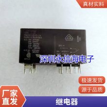 正品继电器G5SB G5Q-1 14 1A 1A4-5VDC 12VDC 24VDC DC12 5 24V
