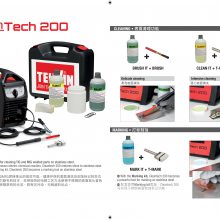Cleantech200 ֺϴ100̨Ӧ