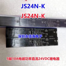 JS1-12V -Fȫԭװ£̵ JS-24N-K