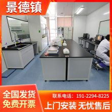 迪尚钢木实验台:钢制框架 + 理化板台面 性价比高校基础实验适配