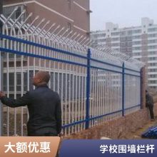 家用庭院栅栏 新农村别墅花园隔离栏 锌钢围墙 护栏铁艺栏