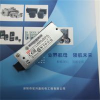 专业营销Mean Well/明纬电源MODEL-RS-25-24开关电源100-240V/AC正品