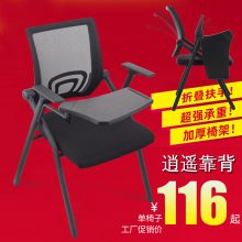 培训椅带写字板折叠培训桌椅一体桌凳会议室椅子学生会议椅带桌板