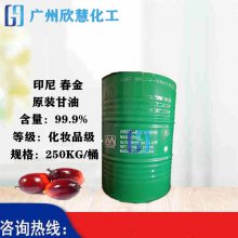 ��ͷ �ִ���Ӧ��ӡ��ԭװ ����ˮ����ͣ��������� ��ױƷ��99.9%