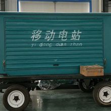 400KWǧƶϳͷ Ӧƶվ