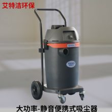 【小型吸尘器 微型吸尘器 迷你吸尘器图片