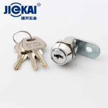JK517字母锁 三级管理锁 管理钥匙 更衣柜锁 全塑更衣柜专用锁具