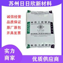 PBT臺(tái)灣南亞1210G6 加30%玻纖可用顏色注塑成型塑膠原料