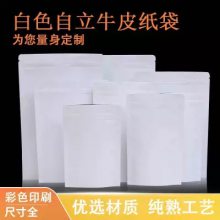 Tea for food packaging食品包装茶叶