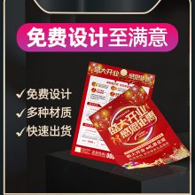 厦门宣企定制工厂宣传单印制双面广告彩页印刷免费设计制作企业画册宣传册A4 A5三折页海报订制dm单页