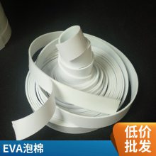 一面有胶机械防震条 eva防滑条 单面胶自粘条