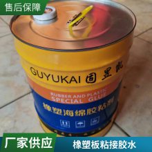 隔热橡塑板 海绵保温板 可加胶水贴铝箔按需定制