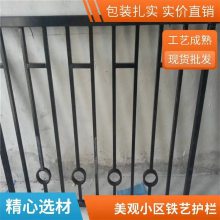 铁艺空调护栏设计图片铁艺护栏安装方案