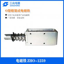  Զȡ ֯ ʽ ZHO-1259