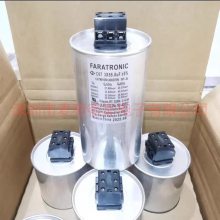 FARATRONIC C3B1U657J40H831 650uF 600V 