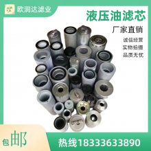 工程机械滤芯 多规格可选GP400×5Q2材质玻璃纤维