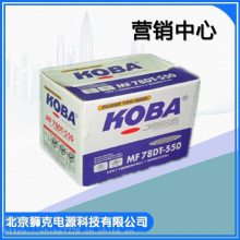 nKOBA늳MF54551 12V4***H܇ͧl(f)늙CO