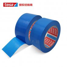 ɯ7133 tesa7133 ɫppڱα 0.08mm