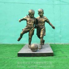 学校园运动会文化玻璃钢仿铜踢足球小子人物雕塑