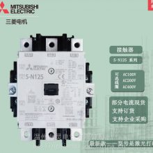 ⽻ӴS-N10 S-N11S-N12S-N18S-N20S-N25220V380Vе豸