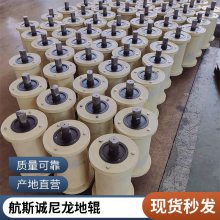 供应尼龙地辊 矿用皮带机缓冲聚氨酯地滚 抗磨防水 航斯诚