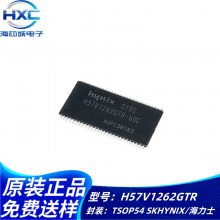 H57V1262GTR H57V1262GTR-75C SDRAM内存芯片8M H57V1262GT R-60C