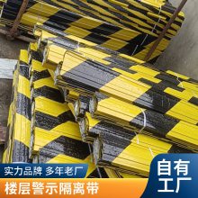 常年生产红白分色板铁皮大护角 L型角板按客户要求加工定做全国供应杭州