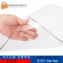定制PVC软胶板 透明水晶板 台面桌布桌垫 磨砂软玻璃0.3-5mm加工