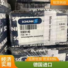 SCHUNK雄克卡盘A-PZN-PLUS/DPZ-PLUS100 303722 优.惠 全国销售