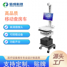 双屏电脑显示器推车查房车护理车护士车移动工作站设备台车厂家发货支持定制
