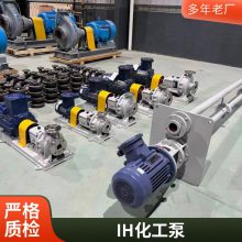 IH65-50-160AIH ͸ʴ