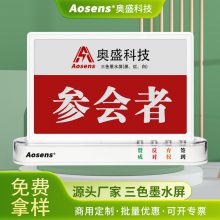 Aosensʢ AS-OD753M3H ܵ 7.5Ӣɫīˮ