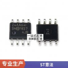 只做全新原装 BL8891 BELLING 功率开关直插 DIP-7 集成电路