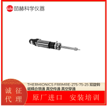 Thermionics FRRMRE-275-75-25 ˫תͨ մͨ մͨ