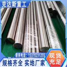 InconelX750ֹ N07750޷ ɳ ִֻ
