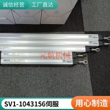 ֻEMG KLW 450.012EMG  KLW-0300